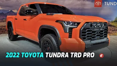 Лучшие фото Toyota Tundra 2023