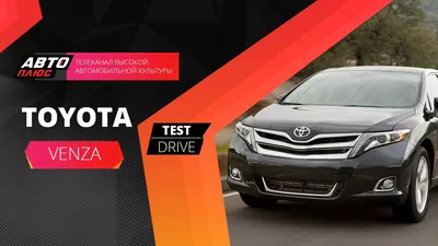 Качественные изображения Toyota Venza 2023 для скачивания