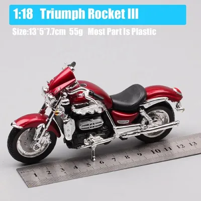 Бесплатные картинки мотоцикла Triumph Rocket III