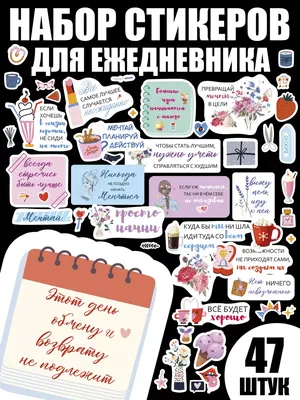 Картинки с надписью для скачивания в PNG формате