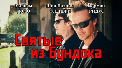 Кинематографическое фото Троя Даффи