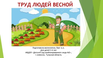 Фото весны - скачайте бесплатно в высоком качестве