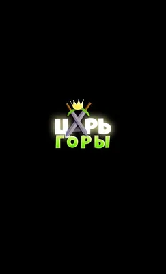 Потрясающий рисунок гор в глубинах природы: Full HD фотографии