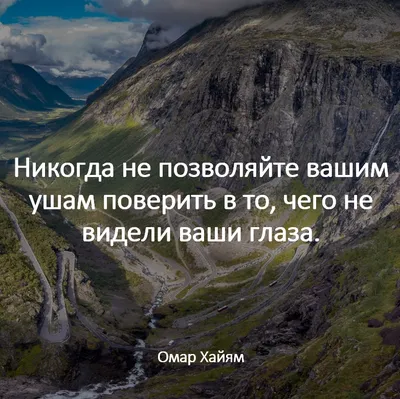 Цитаты дня в картинках: скачать бесплатно в хорошем качестве