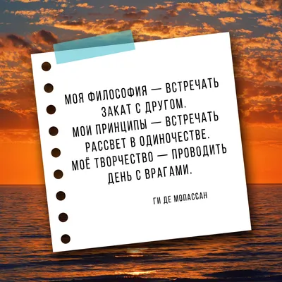 Магические образы заката: высокое разрешение для загрузки