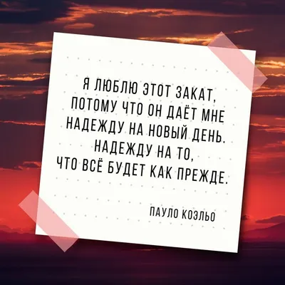 Успокаивающие образы заката для фонов и обоев