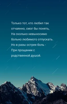 Лучшие цитаты про любовь и боль: скачать бесплатно в хорошем качестве