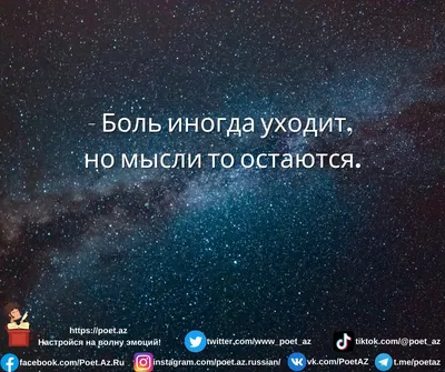 Новые картинки с цитатами про любовь и боль: выберите размер и скачайте в JPG, PNG, WebP