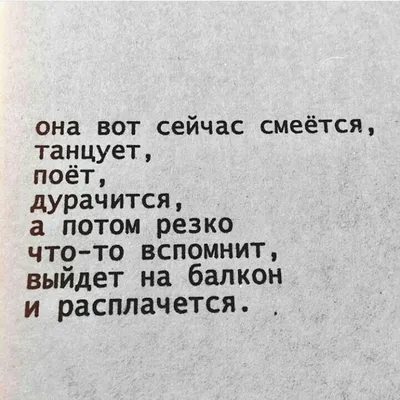 Цитаты про лю