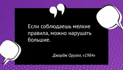 Эмоциональные цитаты о любви: визуальная поэзия на фотографиях