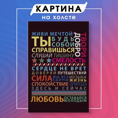 Картинки с цитатами о жизни и любви для вдохновения