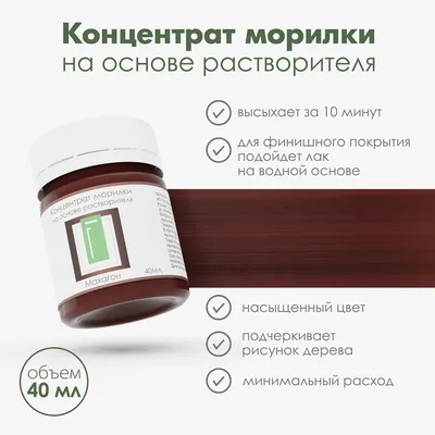 Изображение махагонового дерева в макро съемке