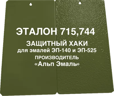 Хаки цвет: фото авто в различных форматах