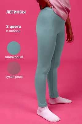 Картинка цвета сухой розы в формате png