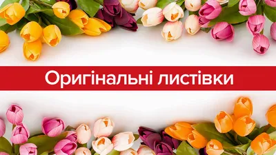 HD изображения 8 марта для скачивания