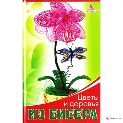 Живописные картины природы: фото деревьев с обрамленными цветами