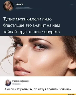 Смешные изображения, чтобы поднять настроение