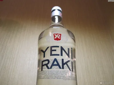 Фотография Турецкой водки раки - скачать в WebP