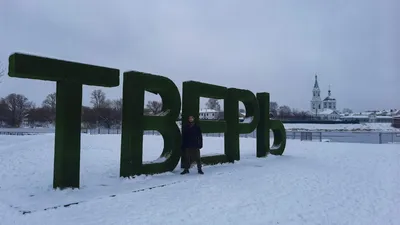 Зимний пейзаж города в формате WebP