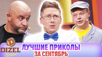 Улыбнитесь смешному изображению на нашей странице!