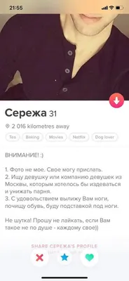 Загружайте уникальные смешные фотографии и наслаждайтесь!