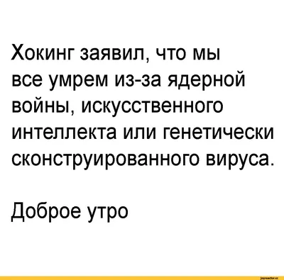 Утреннее веселье: фото, чтобы поднять настроение с утра.