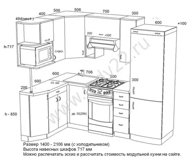 Скачать бесплатно фото кухни в хорошем качестве