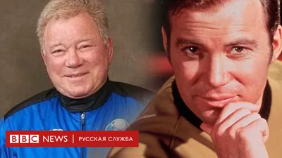 Фото Уильяма Шетнера: Улыбающийся актер в формате PNG