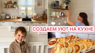 Утренний аромат кофе: начало дня на кухне