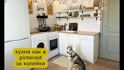 Фотографии уютной кухни с разными видами полов и отделки стен