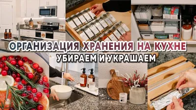 Креативные решения для декора кухни: фото галерея