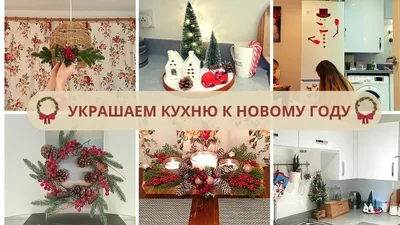 Оригинальные идеи для украшения кухни в стиле DIY