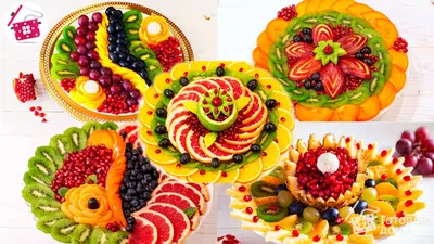 Изображение праздничного стола с фруктами, готовое для скачивания