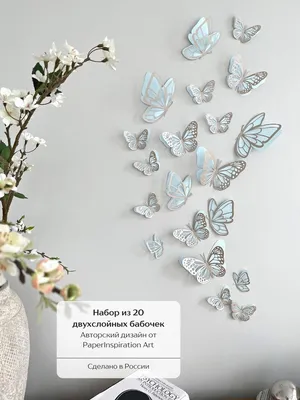 Фото бабочек на стенах: воплотите свою стильность