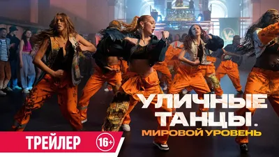 Зажигательные моменты уличных танцев актеров, ожившие на фото