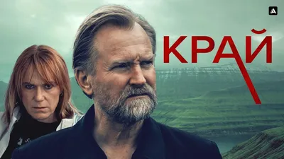 Фото Ульриха Томсена: выбирайте размер и формат