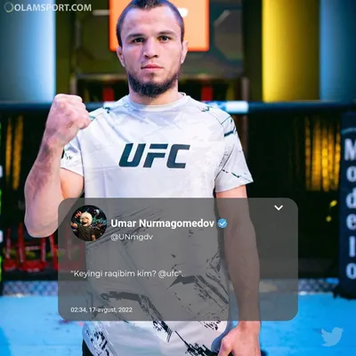 Умар Нурмагомедов: лучшие фото бойца, который покорил UFC