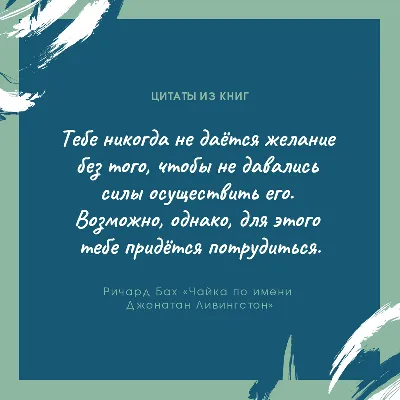 Умные цитаты про любовь в картинках: мудрые мысли о любви