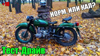 Иконический Урал М-67-36 на картинке