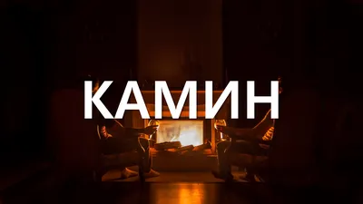 Картинки для расслабления в ночное время