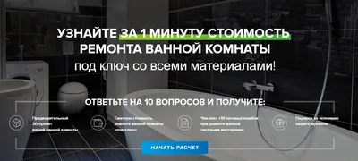 Новые фото для ванной: скачать бесплатно в формате JPG, PNG, WebP