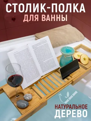 Ванная комната: винный уголок для релаксации