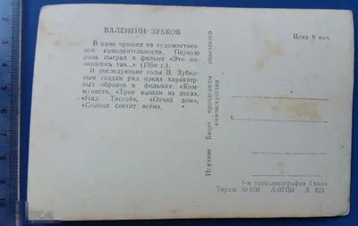 Интересное фото Валентина Зубкова - великолепие