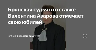 Изображение кинозвезды Валентины Азаровой: доступные форматы