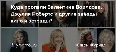 Валентина Воилкова: фото, вызывающее восторг