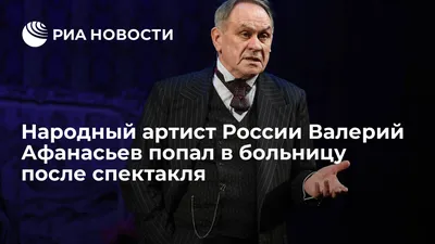 Изображение Валерия Афанасьева: Лучший выбор для вас