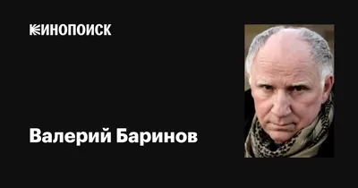 Изображение Валерия Баринова: Выберите подходящий размер