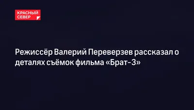 Изображения Валерия Переверзева: выбирайте формат изображения