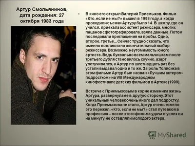 Фотка Валерия Приёмыхова в формате WebP