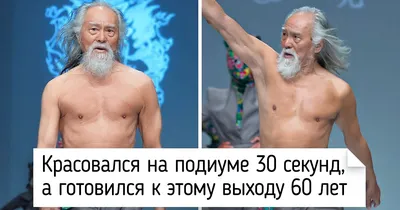 Фотка Ван Дэшунь для создания коллажа или монтажа